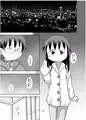 GA美術部夫婦読本酔いどれ編
