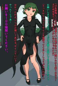 お願いされるタツマキ