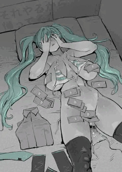 みっくみく