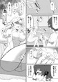 ゆかケイ催眠ミッション
