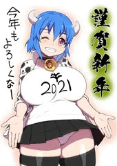2021年