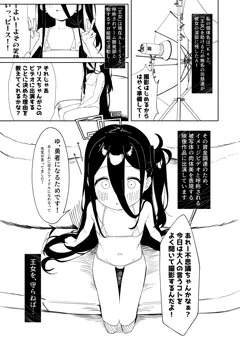 【冒頭6ページ】 C103新刊アリス本進捗①