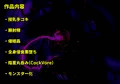 【CG集】爆根ふたなり魔道士さん達が勇者一行を魔羅改造する話