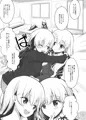 Ｃ９７久川双子姉妹百合本