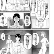 海防艦の慰みモノな小話1