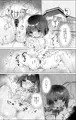 私だけ愛して。