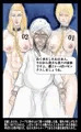 美人記者添野美加