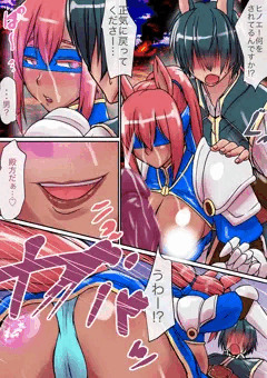 姫騎士ヒノエ 第四話「変わってしまうもの」