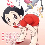 ウランちゃん給油中。