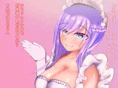 レストラン　アズールレーンのベルファストちゃん　M男編