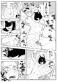 小さくて生意気でも…