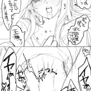 懇願してもやめてもらえない