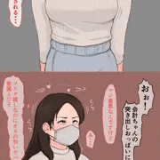 会計ちゃんの突き出しおっぱいにぶっかける