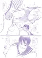 なりか×なりあ保健室編サンプル