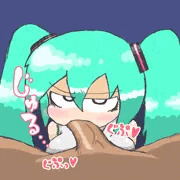 ミクさん
