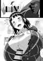 C95 新刊情報　秘書艦と乳挟休暇
