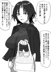 普段はクールだけど酔うと襲って来るタイプのふたなりお姉さん