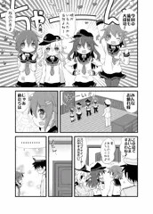 冬コミ電本