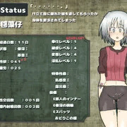つづき⑪