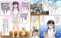 まちの小さな銭湯屋さんの小さな手もみまっさーじはじめました！