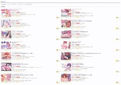 GWいぬくり作品DLsite20%セール中です