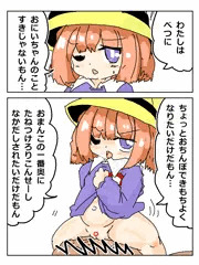 らくがきぺどまむが