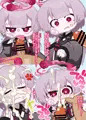 DEA（ブルーアーカイブ本）