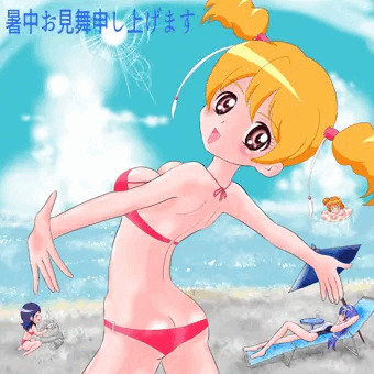 暑中お見舞2020