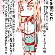 アイドル活動休止