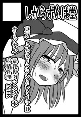 コミティアとサンクリに申し込みしました。