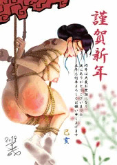 2019年賀