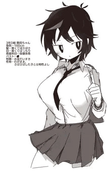 階段ちゃんです！！！！！！！！！！！