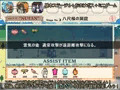 少年退魔伝①発売いたしました！