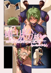 【Skeb】リクエスト絵・１３