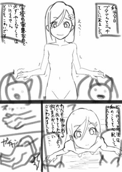 宿題できるかな？
