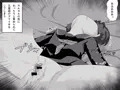 地味子のワンコになってクリトリス奉仕
