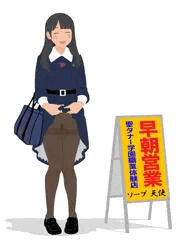 いちごー