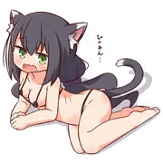 ひゃぁんキャルちゃん
