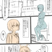 新作宣伝用漫画　『性処理メイドの冥ちゃん プロローグ』