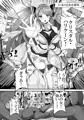 魔法少女VS機械姦調教