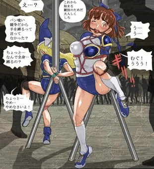 大運動会