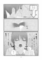 陽キャ女子がパンツ見せてあげればいいじゃんと煽られたら