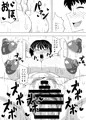 スケベ熟女の母アヤネ