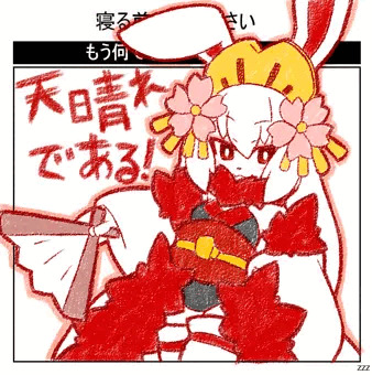 姫巫女戦鬼「兎姫」