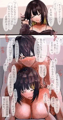 るか　セーフワード