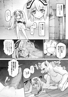 【Skeb】エンブリオシュシュ