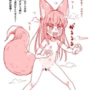 魔物退治