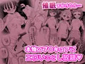 召喚＆催眠アプリでいろこむユキまゆをテレビから召喚して催眠セックスする話