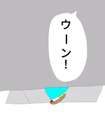 まゆみの紙切れ