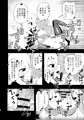 ぷにぷにマカロン♥　※C93落選にて書店委託のみ